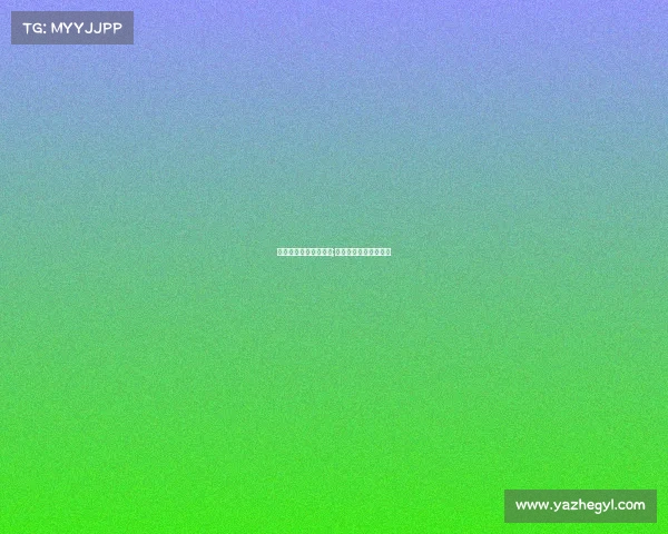 电子竞技冷门专业排名;电子竞技专业百度百科