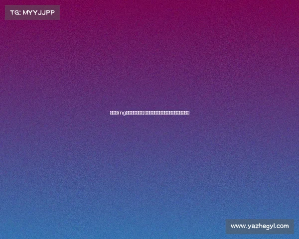 翟玉荣rng电子竞技俱乐部;皇族电子竞技俱乐部迎来战略发展新阶段